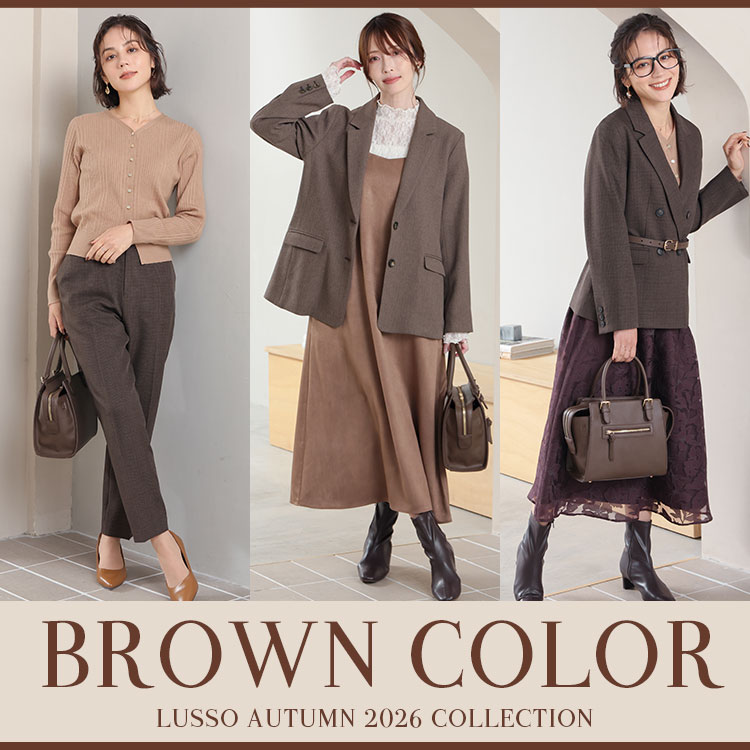 BROWN COLOR