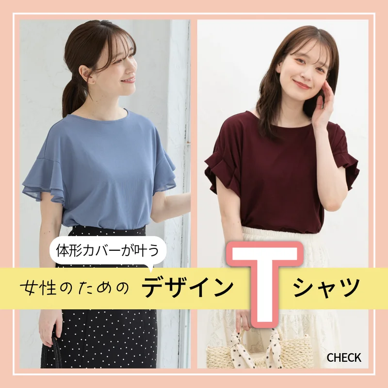 �T���l�C��