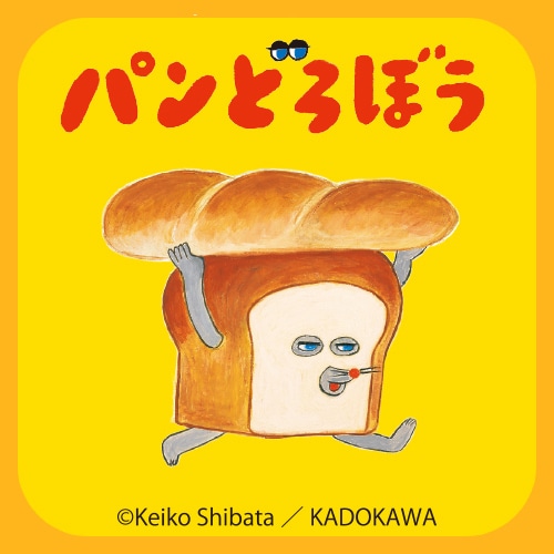 �p���ǂ�ڂ�